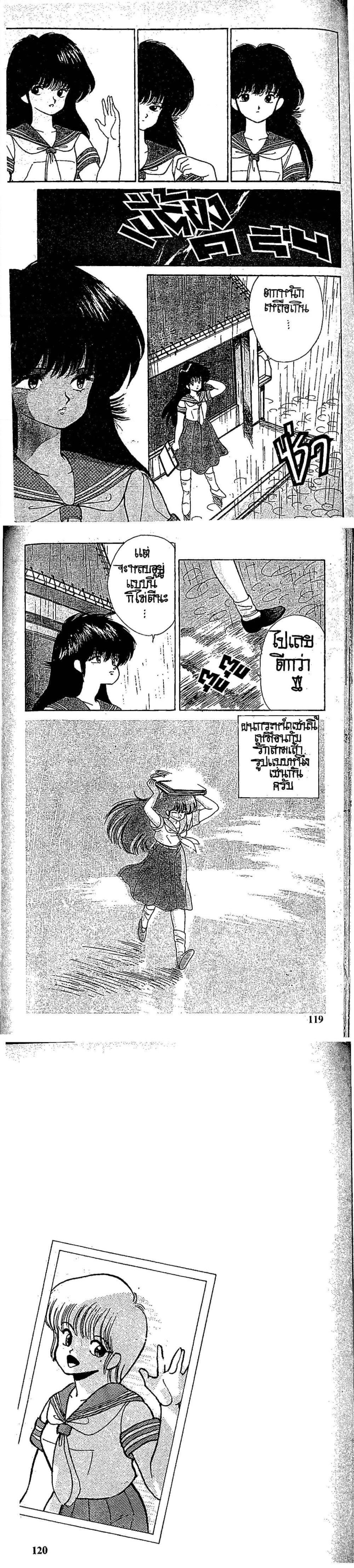 Manga-lc-com อ่านมังงะ อ่านการ์ตูน ออนไลน์ ฟรี Orange Road ถนนสายนี้เปรี้ยว ตอนที่ 1 2 3 4 5 6 7 8 9 10 11 12 13 14 ฟรี ไม่มีโฆษณา Manga-lc - อ่าน มังงะ อ่าน การ์ตูน ออนไลน์ อ่านมังงะ ฟรี