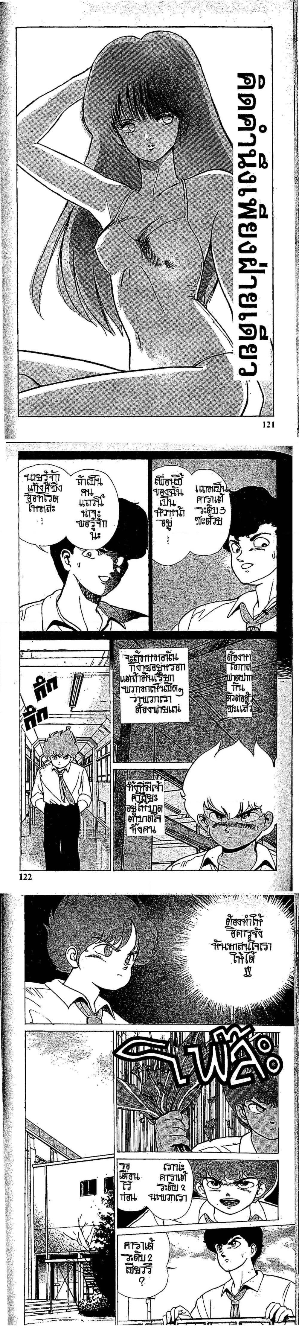 Manga-lc-com อ่านมังงะ อ่านการ์ตูน ออนไลน์ ฟรี Orange Road ถนนสายนี้เปรี้ยว ตอนที่ 1 2 3 4 5 6 7 8 9 10 11 12 13 14 ฟรี ไม่มีโฆษณา Manga-lc - อ่าน มังงะ อ่าน การ์ตูน ออนไลน์ อ่านมังงะ ฟรี