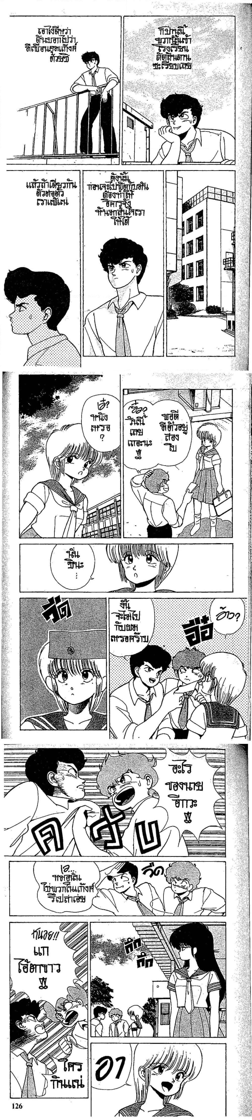 Manga-lc-com อ่านมังงะ อ่านการ์ตูน ออนไลน์ ฟรี Orange Road ถนนสายนี้เปรี้ยว ตอนที่ 1 2 3 4 5 6 7 8 9 10 11 12 13 14 ฟรี ไม่มีโฆษณา Manga-lc - อ่าน มังงะ อ่าน การ์ตูน ออนไลน์ อ่านมังงะ ฟรี