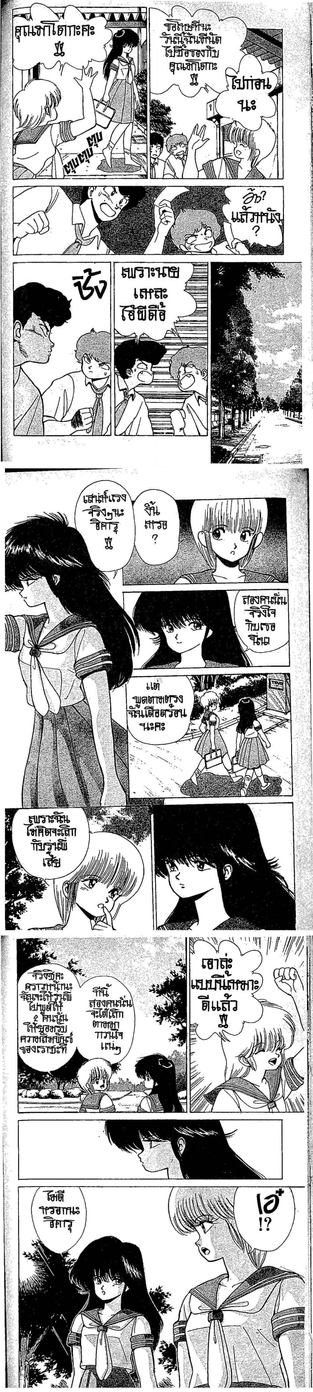 Manga-lc-com อ่านมังงะ อ่านการ์ตูน ออนไลน์ ฟรี Orange Road ถนนสายนี้เปรี้ยว ตอนที่ 1 2 3 4 5 6 7 8 9 10 11 12 13 14 ฟรี ไม่มีโฆษณา Manga-lc - อ่าน มังงะ อ่าน การ์ตูน ออนไลน์ อ่านมังงะ ฟรี