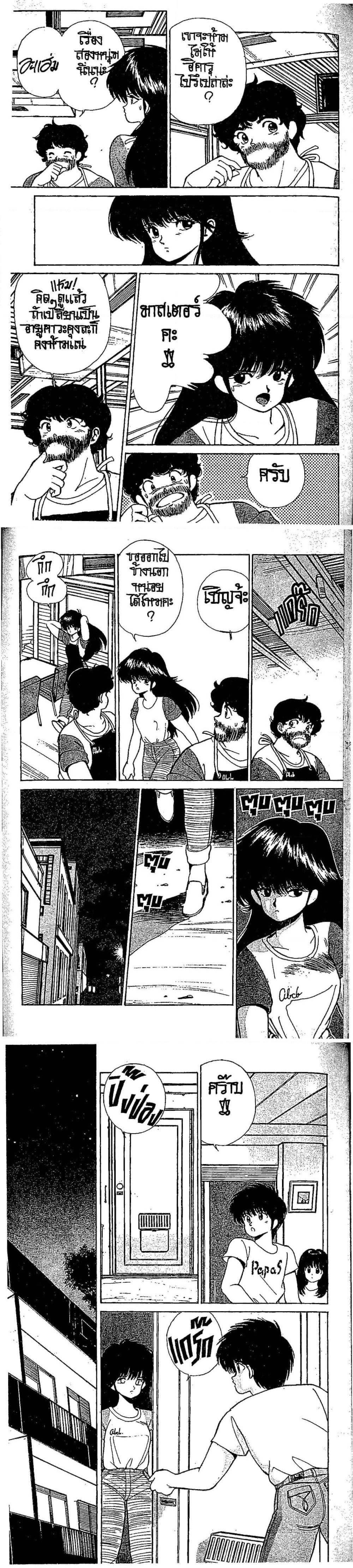Manga-lc-com อ่านมังงะ อ่านการ์ตูน ออนไลน์ ฟรี Orange Road ถนนสายนี้เปรี้ยว ตอนที่ 1 2 3 4 5 6 7 8 9 10 11 12 13 14 ฟรี ไม่มีโฆษณา Manga-lc - อ่าน มังงะ อ่าน การ์ตูน ออนไลน์ อ่านมังงะ ฟรี