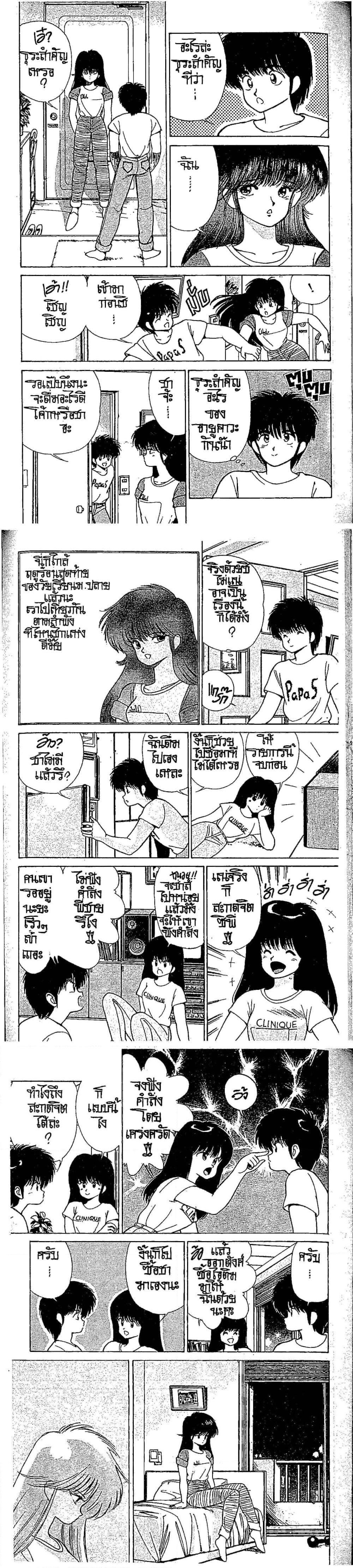 Manga-lc-com อ่านมังงะ อ่านการ์ตูน ออนไลน์ ฟรี Orange Road ถนนสายนี้เปรี้ยว ตอนที่ 1 2 3 4 5 6 7 8 9 10 11 12 13 14 ฟรี ไม่มีโฆษณา Manga-lc - อ่าน มังงะ อ่าน การ์ตูน ออนไลน์ อ่านมังงะ ฟรี