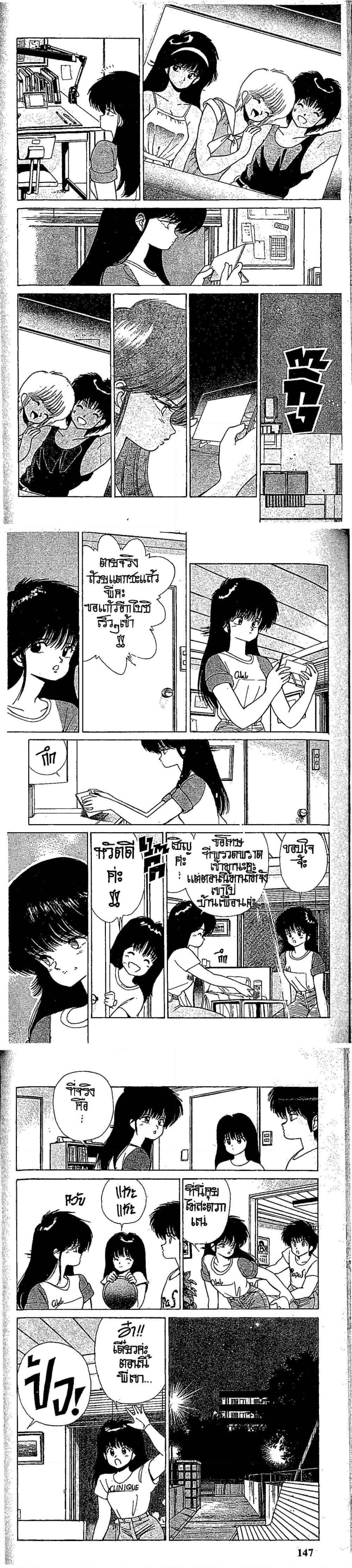 Manga-lc-com อ่านมังงะ อ่านการ์ตูน ออนไลน์ ฟรี Orange Road ถนนสายนี้เปรี้ยว ตอนที่ 1 2 3 4 5 6 7 8 9 10 11 12 13 14 ฟรี ไม่มีโฆษณา Manga-lc - อ่าน มังงะ อ่าน การ์ตูน ออนไลน์ อ่านมังงะ ฟรี