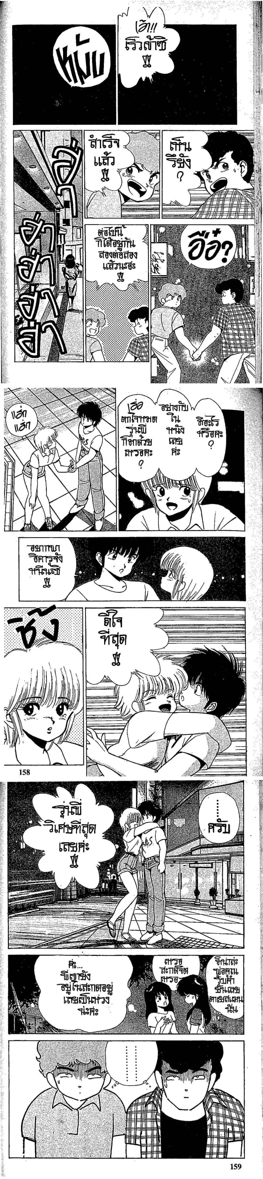 Manga-lc-com อ่านมังงะ อ่านการ์ตูน ออนไลน์ ฟรี Orange Road ถนนสายนี้เปรี้ยว ตอนที่ 1 2 3 4 5 6 7 8 9 10 11 12 13 14 ฟรี ไม่มีโฆษณา Manga-lc - อ่าน มังงะ อ่าน การ์ตูน ออนไลน์ อ่านมังงะ ฟรี
