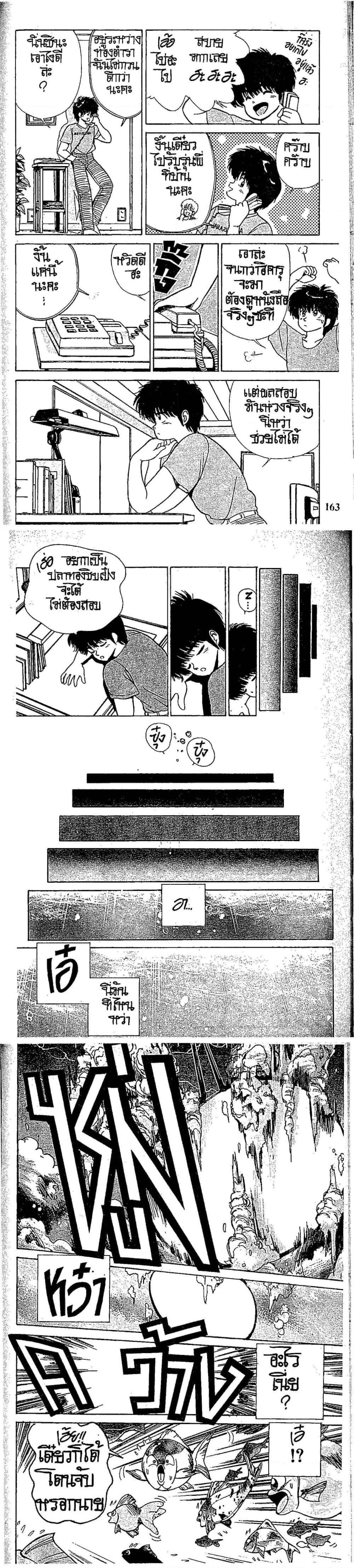 Manga-lc-com อ่านมังงะ อ่านการ์ตูน ออนไลน์ ฟรี Orange Road ถนนสายนี้เปรี้ยว ตอนที่ 1 2 3 4 5 6 7 8 9 10 11 12 13 14 ฟรี ไม่มีโฆษณา Manga-lc - อ่าน มังงะ อ่าน การ์ตูน ออนไลน์ อ่านมังงะ ฟรี