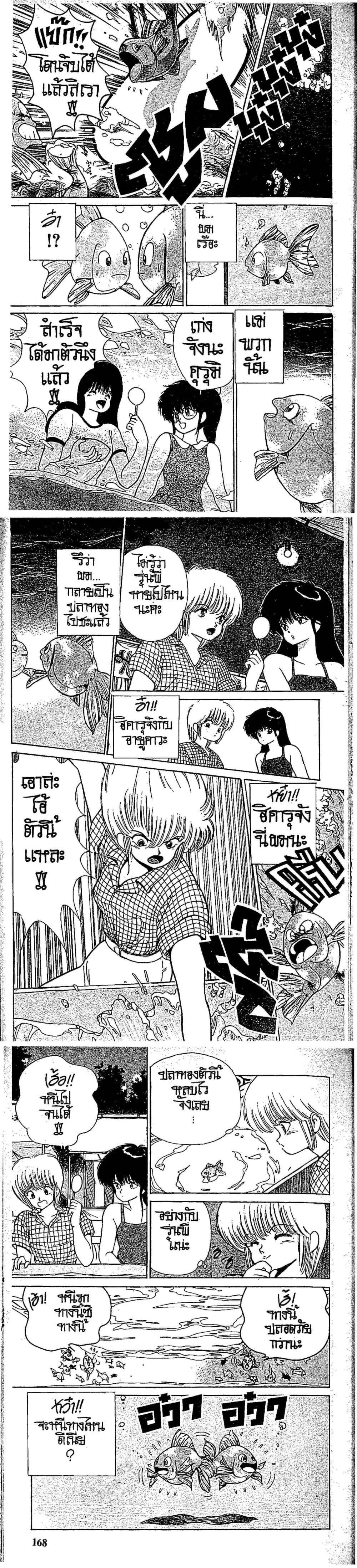 Manga-lc-com อ่านมังงะ อ่านการ์ตูน ออนไลน์ ฟรี Orange Road ถนนสายนี้เปรี้ยว ตอนที่ 1 2 3 4 5 6 7 8 9 10 11 12 13 14 ฟรี ไม่มีโฆษณา Manga-lc - อ่าน มังงะ อ่าน การ์ตูน ออนไลน์ อ่านมังงะ ฟรี