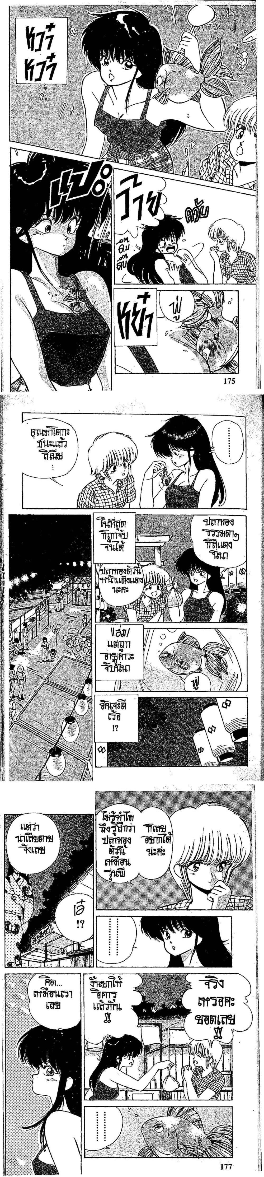 Manga-lc-com อ่านมังงะ อ่านการ์ตูน ออนไลน์ ฟรี Orange Road ถนนสายนี้เปรี้ยว ตอนที่ 1 2 3 4 5 6 7 8 9 10 11 12 13 14 ฟรี ไม่มีโฆษณา Manga-lc - อ่าน มังงะ อ่าน การ์ตูน ออนไลน์ อ่านมังงะ ฟรี