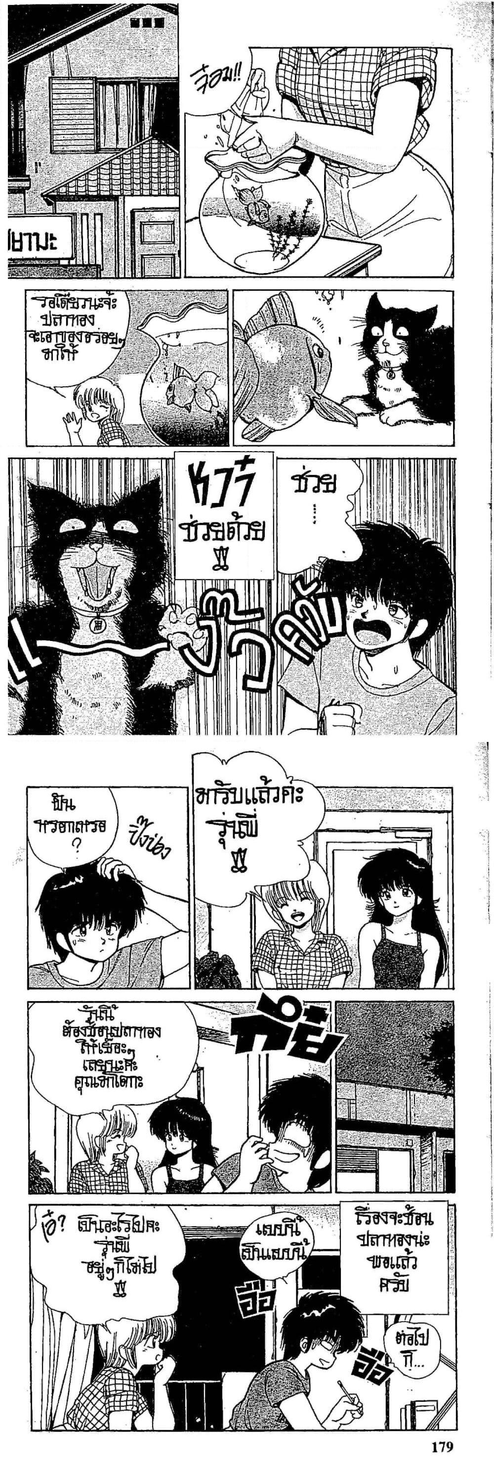 Manga-lc-com อ่านมังงะ อ่านการ์ตูน ออนไลน์ ฟรี Orange Road ถนนสายนี้เปรี้ยว ตอนที่ 1 2 3 4 5 6 7 8 9 10 11 12 13 14 ฟรี ไม่มีโฆษณา Manga-lc - อ่าน มังงะ อ่าน การ์ตูน ออนไลน์ อ่านมังงะ ฟรี