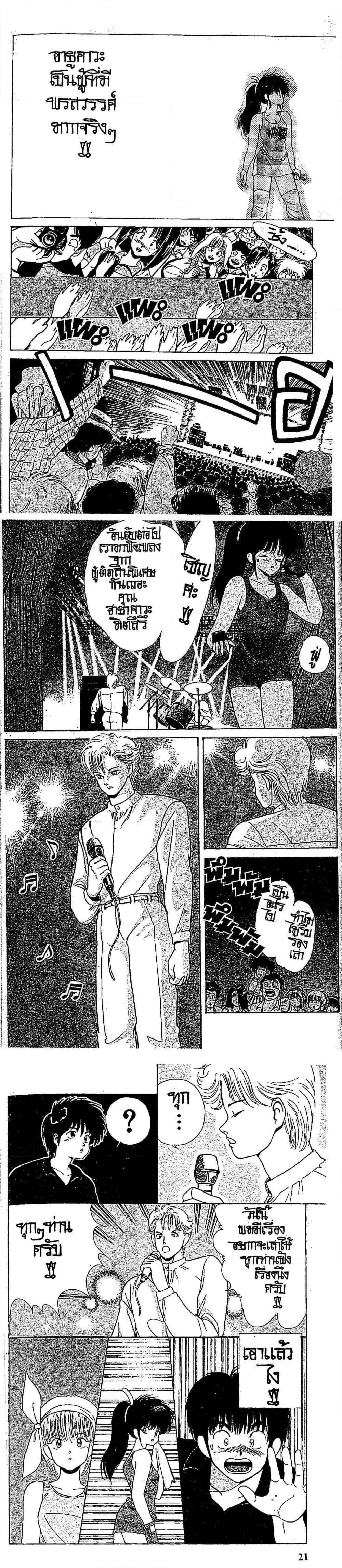 Manga-lc-com อ่านมังงะ อ่านการ์ตูน ออนไลน์ ฟรี Orange Road ถนนสายนี้เปรี้ยว ตอนที่ 1 2 3 4 5 6 7 8 9 10 11 12 13 14 ฟรี ไม่มีโฆษณา Manga-lc - อ่าน มังงะ อ่าน การ์ตูน ออนไลน์ อ่านมังงะ ฟรี