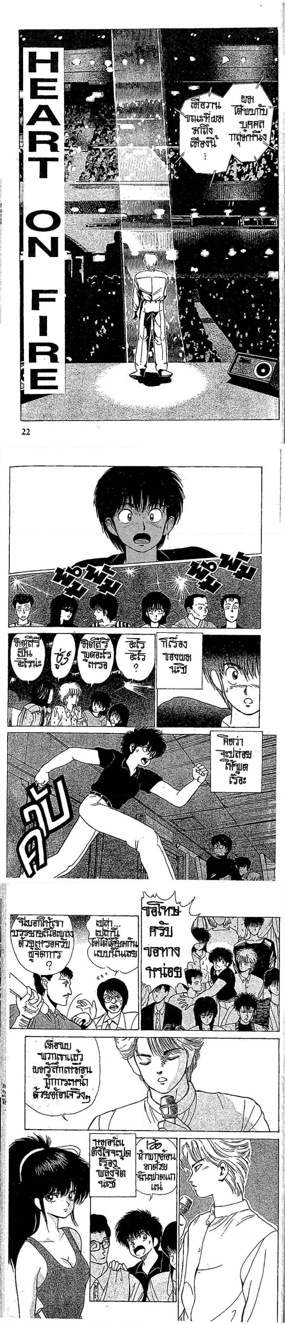 Manga-lc-com อ่านมังงะ อ่านการ์ตูน ออนไลน์ ฟรี Orange Road ถนนสายนี้เปรี้ยว ตอนที่ 1 2 3 4 5 6 7 8 9 10 11 12 13 14 ฟรี ไม่มีโฆษณา Manga-lc - อ่าน มังงะ อ่าน การ์ตูน ออนไลน์ อ่านมังงะ ฟรี