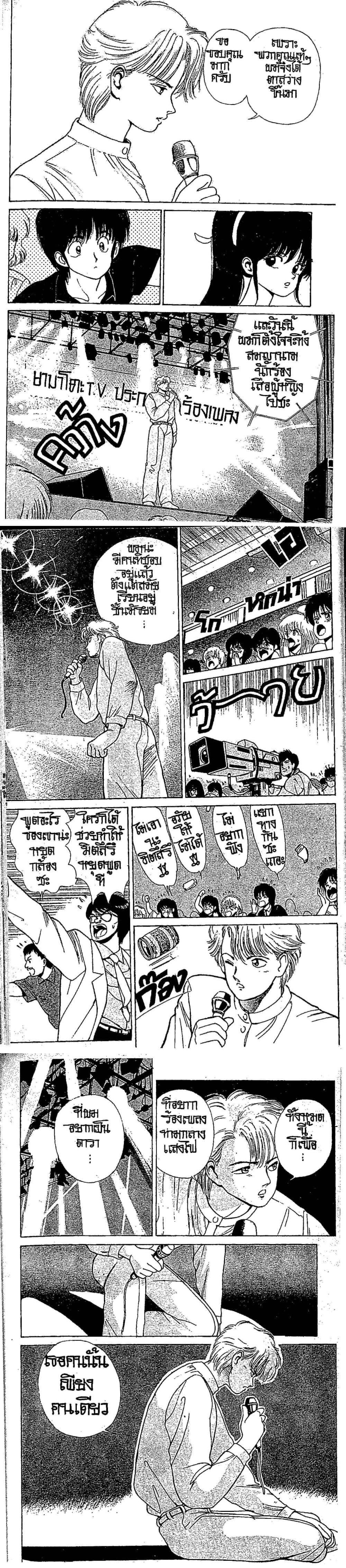 Manga-lc-com อ่านมังงะ อ่านการ์ตูน ออนไลน์ ฟรี Orange Road ถนนสายนี้เปรี้ยว ตอนที่ 1 2 3 4 5 6 7 8 9 10 11 12 13 14 ฟรี ไม่มีโฆษณา Manga-lc - อ่าน มังงะ อ่าน การ์ตูน ออนไลน์ อ่านมังงะ ฟรี