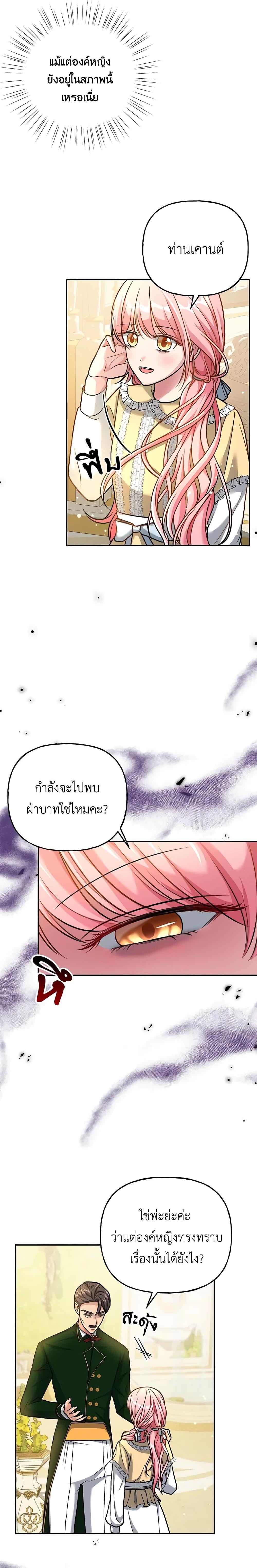 Manga-lc-com อ่านมังงะ อ่านการ์ตูน ออนไลน์ ฟรี The Villain’s Young Backer ตอนที่ 1 2 3 4 5 6 7 8 9 10 11 12 13 14 ฟรี ไม่มีโฆษณา Manga-lc - อ่าน มังงะ อ่าน การ์ตูน ออนไลน์ อ่านมังงะ ฟรี