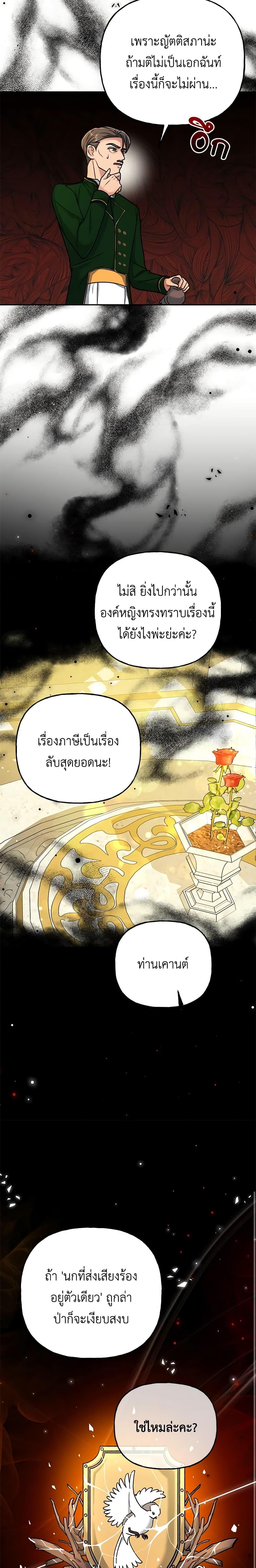 Manga-lc-com อ่านมังงะ อ่านการ์ตูน ออนไลน์ ฟรี The Villain’s Young Backer ตอนที่ 1 2 3 4 5 6 7 8 9 10 11 12 13 14 ฟรี ไม่มีโฆษณา Manga-lc - อ่าน มังงะ อ่าน การ์ตูน ออนไลน์ อ่านมังงะ ฟรี