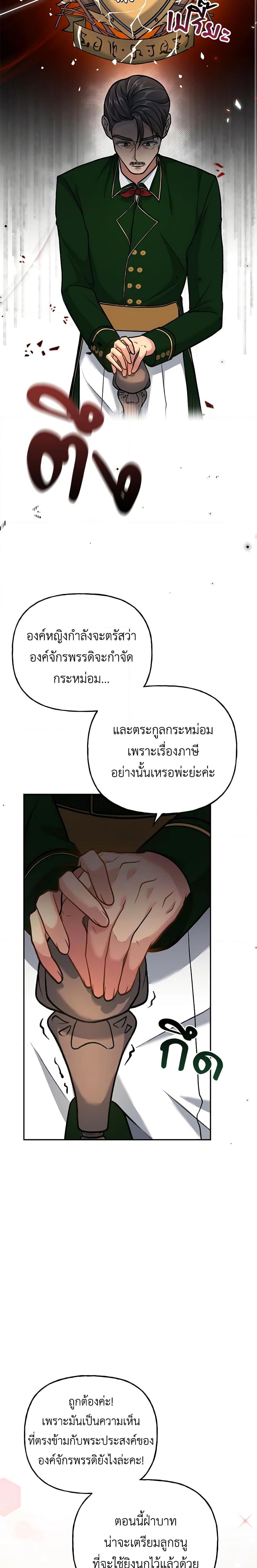 Manga-lc-com อ่านมังงะ อ่านการ์ตูน ออนไลน์ ฟรี The Villain’s Young Backer ตอนที่ 1 2 3 4 5 6 7 8 9 10 11 12 13 14 ฟรี ไม่มีโฆษณา Manga-lc - อ่าน มังงะ อ่าน การ์ตูน ออนไลน์ อ่านมังงะ ฟรี