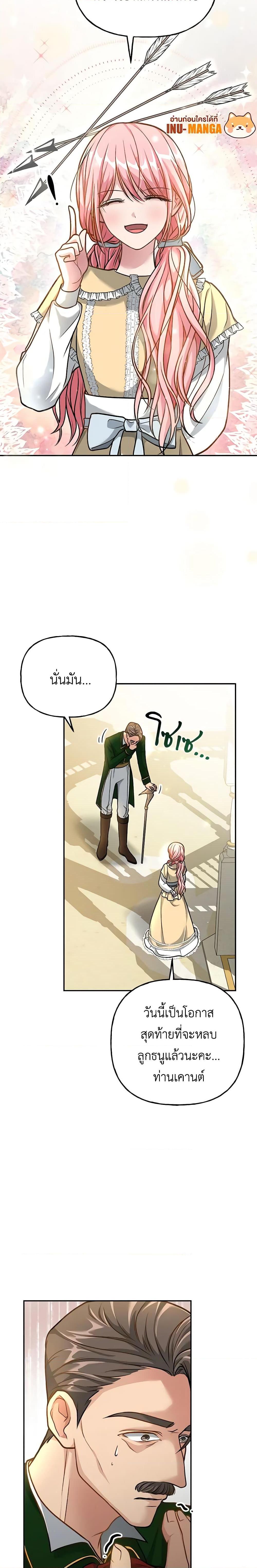 Manga-lc-com อ่านมังงะ อ่านการ์ตูน ออนไลน์ ฟรี The Villain’s Young Backer ตอนที่ 1 2 3 4 5 6 7 8 9 10 11 12 13 14 ฟรี ไม่มีโฆษณา Manga-lc - อ่าน มังงะ อ่าน การ์ตูน ออนไลน์ อ่านมังงะ ฟรี