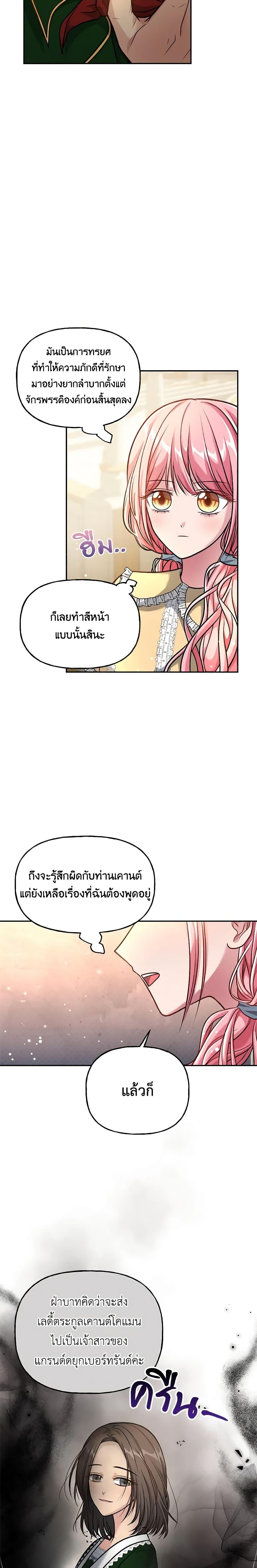 Manga-lc-com อ่านมังงะ อ่านการ์ตูน ออนไลน์ ฟรี The Villain’s Young Backer ตอนที่ 1 2 3 4 5 6 7 8 9 10 11 12 13 14 ฟรี ไม่มีโฆษณา Manga-lc - อ่าน มังงะ อ่าน การ์ตูน ออนไลน์ อ่านมังงะ ฟรี