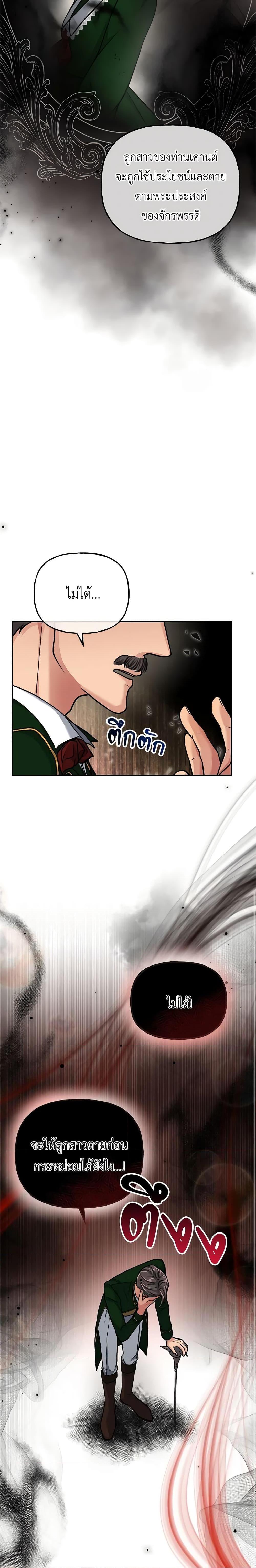 Manga-lc-com อ่านมังงะ อ่านการ์ตูน ออนไลน์ ฟรี The Villain’s Young Backer ตอนที่ 1 2 3 4 5 6 7 8 9 10 11 12 13 14 ฟรี ไม่มีโฆษณา Manga-lc - อ่าน มังงะ อ่าน การ์ตูน ออนไลน์ อ่านมังงะ ฟรี