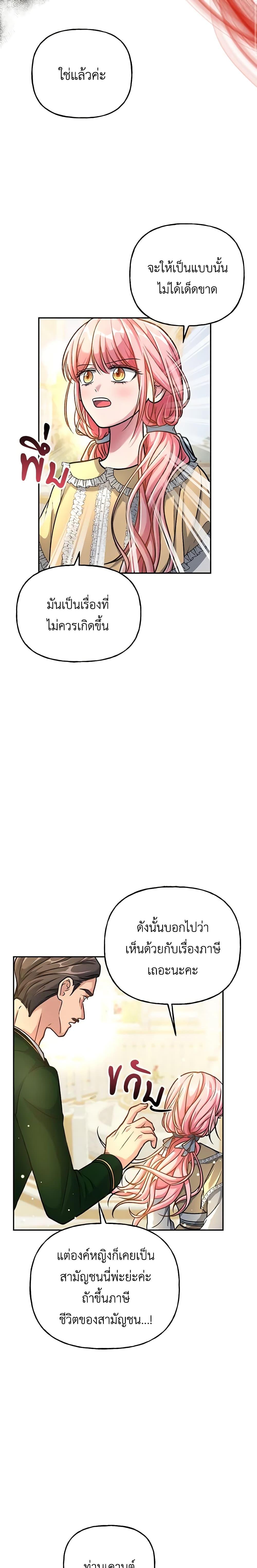 Manga-lc-com อ่านมังงะ อ่านการ์ตูน ออนไลน์ ฟรี The Villain’s Young Backer ตอนที่ 1 2 3 4 5 6 7 8 9 10 11 12 13 14 ฟรี ไม่มีโฆษณา Manga-lc - อ่าน มังงะ อ่าน การ์ตูน ออนไลน์ อ่านมังงะ ฟรี