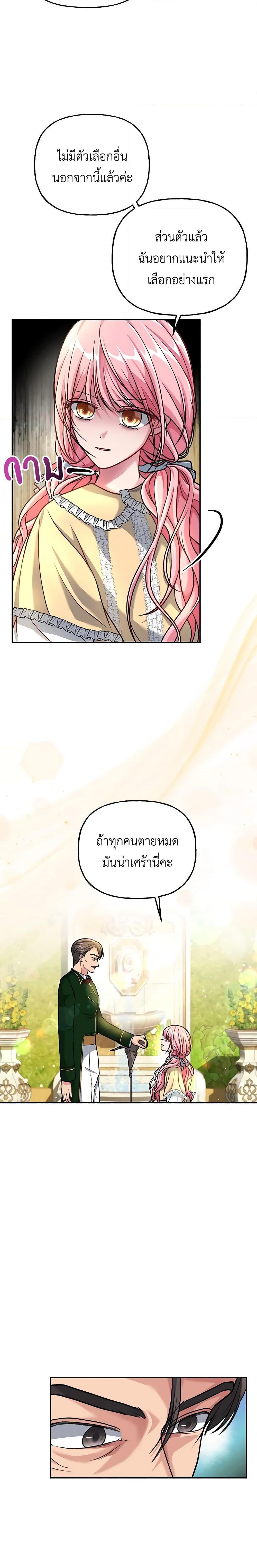 Manga-lc-com อ่านมังงะ อ่านการ์ตูน ออนไลน์ ฟรี The Villain’s Young Backer ตอนที่ 1 2 3 4 5 6 7 8 9 10 11 12 13 14 ฟรี ไม่มีโฆษณา Manga-lc - อ่าน มังงะ อ่าน การ์ตูน ออนไลน์ อ่านมังงะ ฟรี