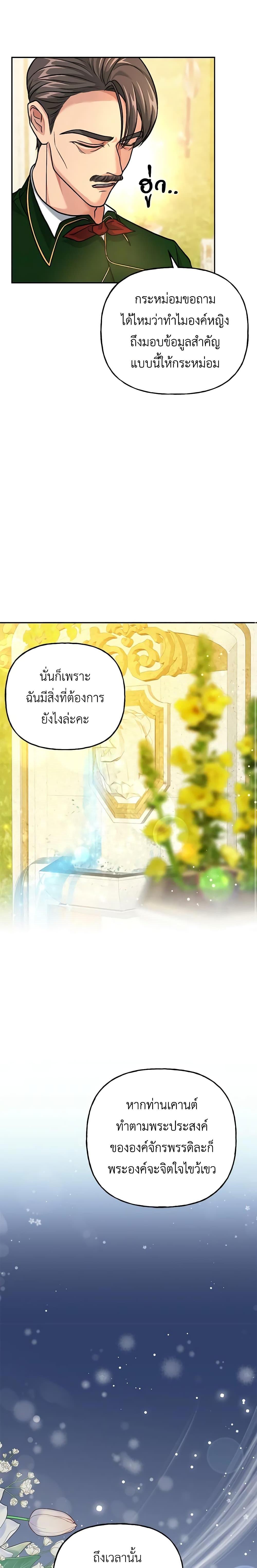 Manga-lc-com อ่านมังงะ อ่านการ์ตูน ออนไลน์ ฟรี The Villain’s Young Backer ตอนที่ 1 2 3 4 5 6 7 8 9 10 11 12 13 14 ฟรี ไม่มีโฆษณา Manga-lc - อ่าน มังงะ อ่าน การ์ตูน ออนไลน์ อ่านมังงะ ฟรี