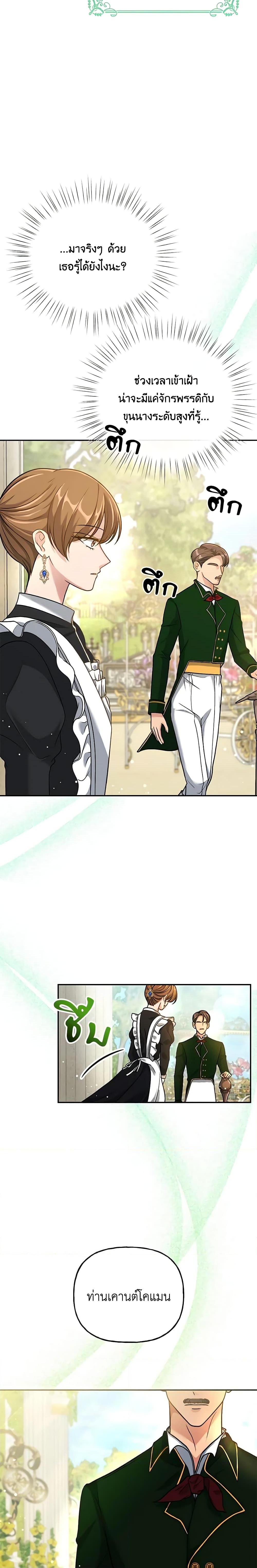 Manga-lc-com อ่านมังงะ อ่านการ์ตูน ออนไลน์ ฟรี The Villain’s Young Backer ตอนที่ 1 2 3 4 5 6 7 8 9 10 11 12 13 14 ฟรี ไม่มีโฆษณา Manga-lc - อ่าน มังงะ อ่าน การ์ตูน ออนไลน์ อ่านมังงะ ฟรี