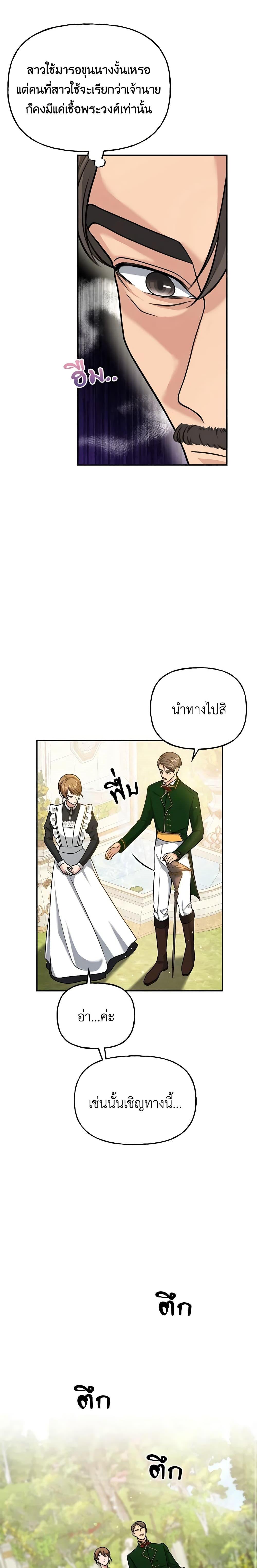 Manga-lc-com อ่านมังงะ อ่านการ์ตูน ออนไลน์ ฟรี The Villain’s Young Backer ตอนที่ 1 2 3 4 5 6 7 8 9 10 11 12 13 14 ฟรี ไม่มีโฆษณา Manga-lc - อ่าน มังงะ อ่าน การ์ตูน ออนไลน์ อ่านมังงะ ฟรี