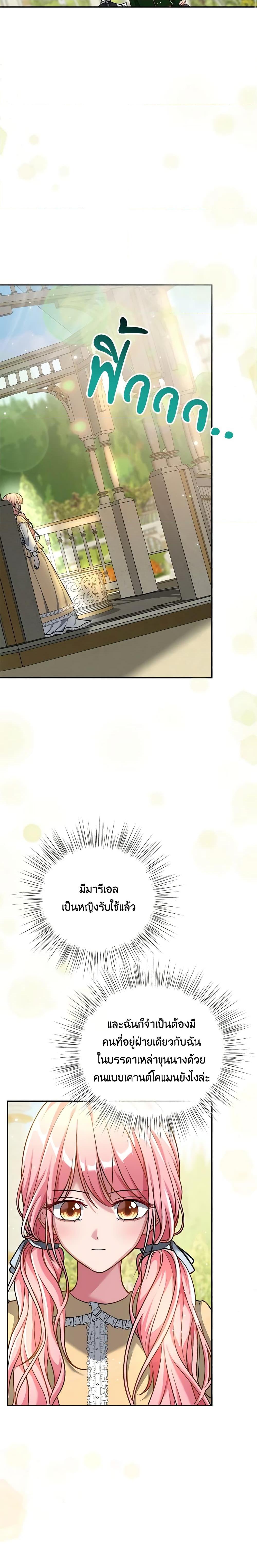 Manga-lc-com อ่านมังงะ อ่านการ์ตูน ออนไลน์ ฟรี The Villain’s Young Backer ตอนที่ 1 2 3 4 5 6 7 8 9 10 11 12 13 14 ฟรี ไม่มีโฆษณา Manga-lc - อ่าน มังงะ อ่าน การ์ตูน ออนไลน์ อ่านมังงะ ฟรี