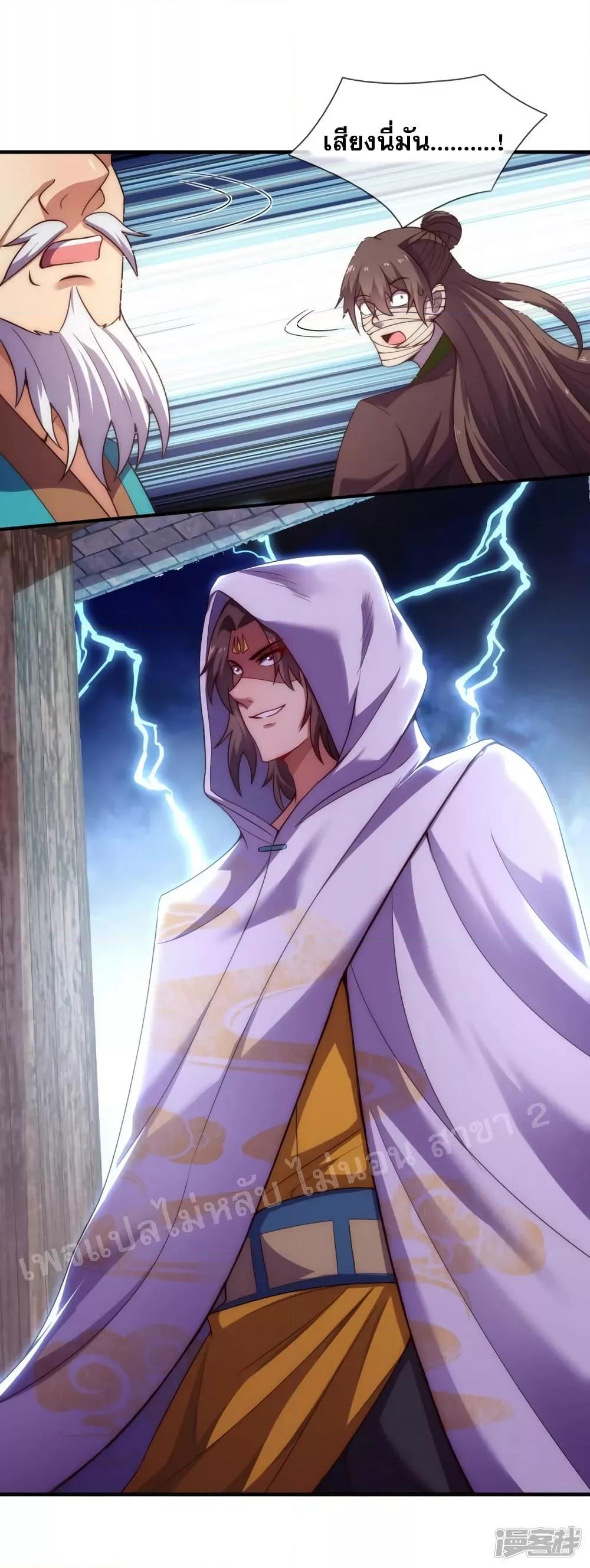 Manga-lc-com อ่านมังงะ อ่านการ์ตูน ออนไลน์ ฟรี Returning to take revenge of the God Demon King การกลับมาล้างแค้นของราชันเทพอสูร ตอนที่ 1 2 3 4 5 6 7 8 9 10 11 12 13 14 ฟรี ไม่มีโฆษณา Manga-lc - อ่าน มังงะ อ่าน การ์ตูน ออนไลน์ อ่านมังงะ ฟรี