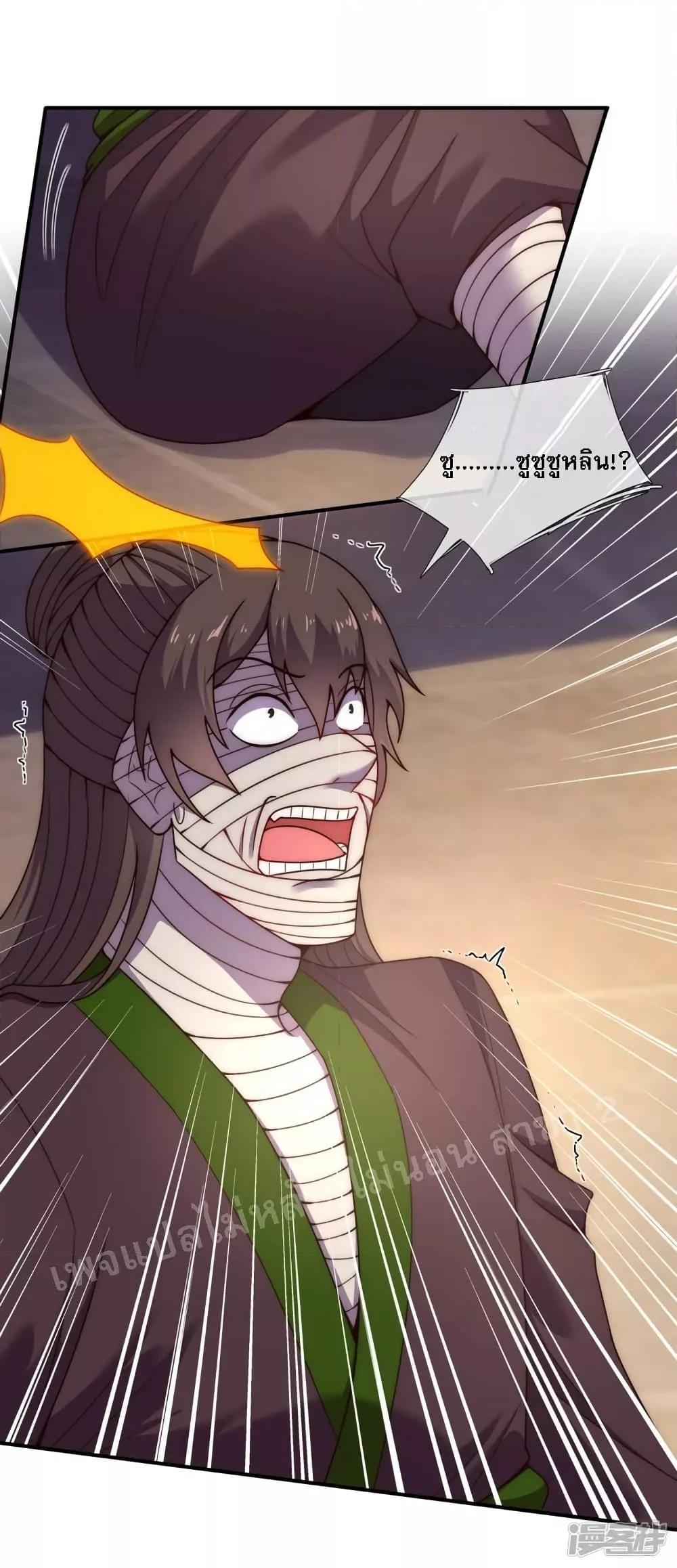 Manga-lc-com อ่านมังงะ อ่านการ์ตูน ออนไลน์ ฟรี Returning to take revenge of the God Demon King การกลับมาล้างแค้นของราชันเทพอสูร ตอนที่ 1 2 3 4 5 6 7 8 9 10 11 12 13 14 ฟรี ไม่มีโฆษณา Manga-lc - อ่าน มังงะ อ่าน การ์ตูน ออนไลน์ อ่านมังงะ ฟรี