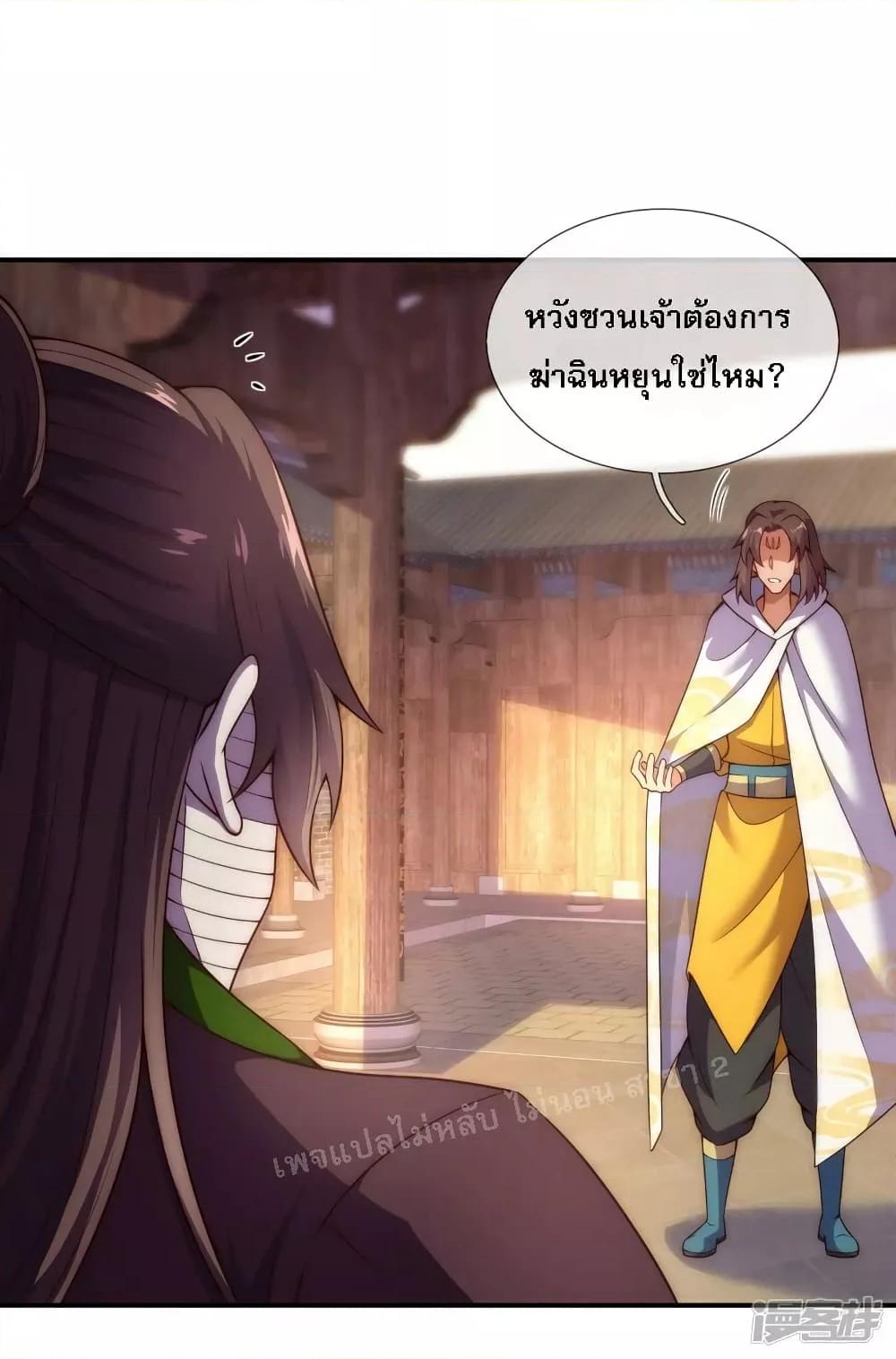 Manga-lc-com อ่านมังงะ อ่านการ์ตูน ออนไลน์ ฟรี Returning to take revenge of the God Demon King การกลับมาล้างแค้นของราชันเทพอสูร ตอนที่ 1 2 3 4 5 6 7 8 9 10 11 12 13 14 ฟรี ไม่มีโฆษณา Manga-lc - อ่าน มังงะ อ่าน การ์ตูน ออนไลน์ อ่านมังงะ ฟรี