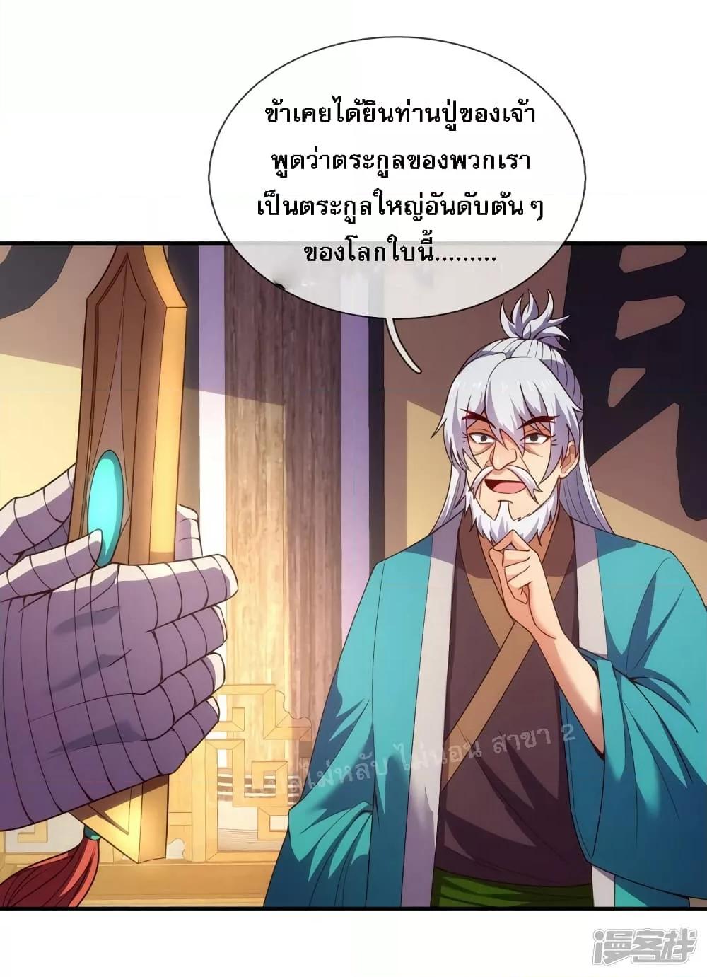 Manga-lc-com อ่านมังงะ อ่านการ์ตูน ออนไลน์ ฟรี Returning to take revenge of the God Demon King การกลับมาล้างแค้นของราชันเทพอสูร ตอนที่ 1 2 3 4 5 6 7 8 9 10 11 12 13 14 ฟรี ไม่มีโฆษณา Manga-lc - อ่าน มังงะ อ่าน การ์ตูน ออนไลน์ อ่านมังงะ ฟรี