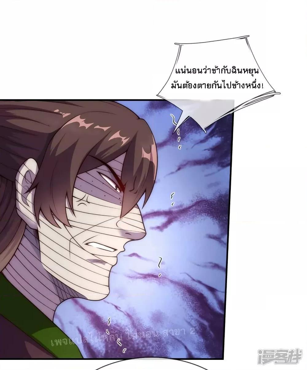 Manga-lc-com อ่านมังงะ อ่านการ์ตูน ออนไลน์ ฟรี Returning to take revenge of the God Demon King การกลับมาล้างแค้นของราชันเทพอสูร ตอนที่ 1 2 3 4 5 6 7 8 9 10 11 12 13 14 ฟรี ไม่มีโฆษณา Manga-lc - อ่าน มังงะ อ่าน การ์ตูน ออนไลน์ อ่านมังงะ ฟรี