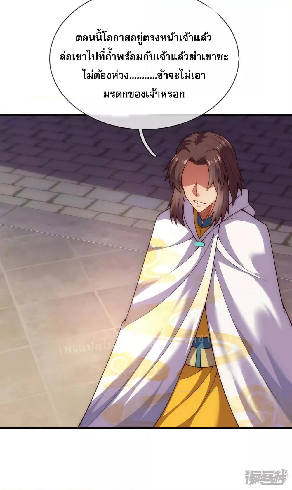 Manga-lc-com อ่านมังงะ อ่านการ์ตูน ออนไลน์ ฟรี Returning to take revenge of the God Demon King การกลับมาล้างแค้นของราชันเทพอสูร ตอนที่ 1 2 3 4 5 6 7 8 9 10 11 12 13 14 ฟรี ไม่มีโฆษณา Manga-lc - อ่าน มังงะ อ่าน การ์ตูน ออนไลน์ อ่านมังงะ ฟรี