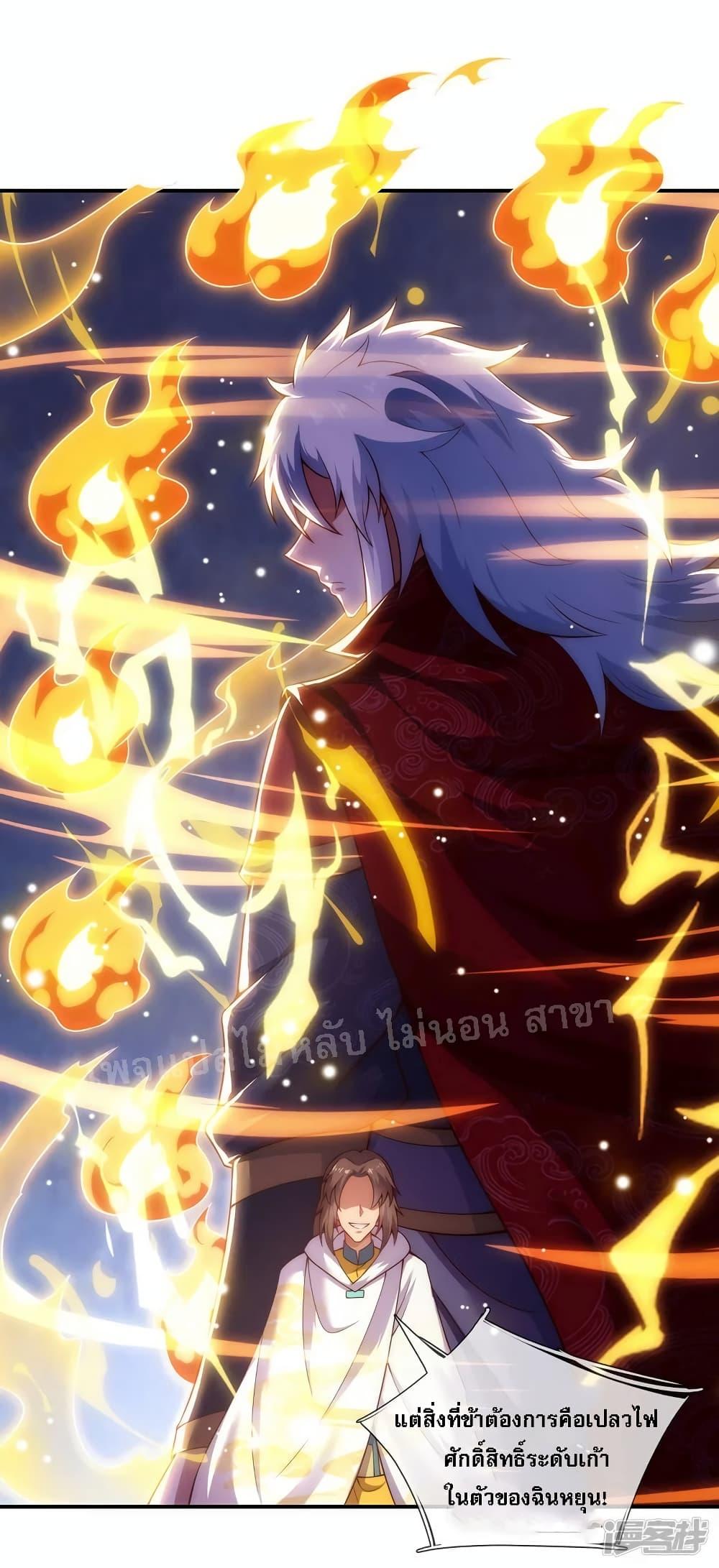 Manga-lc-com อ่านมังงะ อ่านการ์ตูน ออนไลน์ ฟรี Returning to take revenge of the God Demon King การกลับมาล้างแค้นของราชันเทพอสูร ตอนที่ 1 2 3 4 5 6 7 8 9 10 11 12 13 14 ฟรี ไม่มีโฆษณา Manga-lc - อ่าน มังงะ อ่าน การ์ตูน ออนไลน์ อ่านมังงะ ฟรี