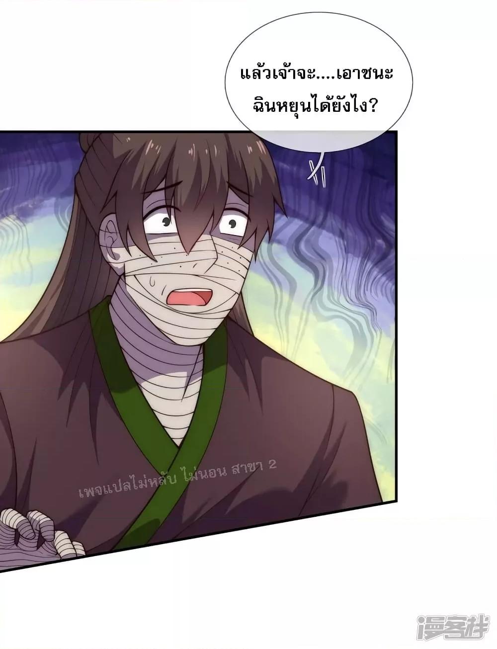 Manga-lc-com อ่านมังงะ อ่านการ์ตูน ออนไลน์ ฟรี Returning to take revenge of the God Demon King การกลับมาล้างแค้นของราชันเทพอสูร ตอนที่ 1 2 3 4 5 6 7 8 9 10 11 12 13 14 ฟรี ไม่มีโฆษณา Manga-lc - อ่าน มังงะ อ่าน การ์ตูน ออนไลน์ อ่านมังงะ ฟรี