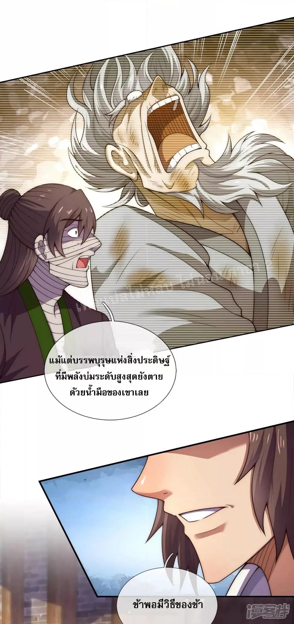 Manga-lc-com อ่านมังงะ อ่านการ์ตูน ออนไลน์ ฟรี Returning to take revenge of the God Demon King การกลับมาล้างแค้นของราชันเทพอสูร ตอนที่ 1 2 3 4 5 6 7 8 9 10 11 12 13 14 ฟรี ไม่มีโฆษณา Manga-lc - อ่าน มังงะ อ่าน การ์ตูน ออนไลน์ อ่านมังงะ ฟรี