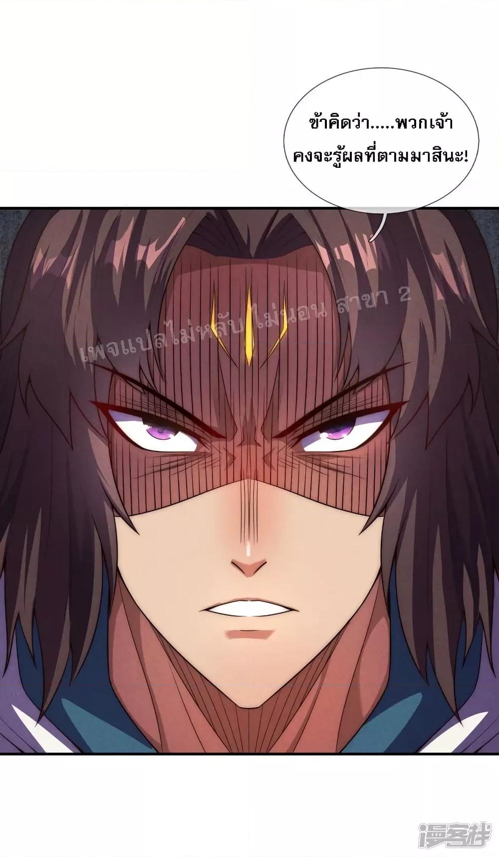 Manga-lc-com อ่านมังงะ อ่านการ์ตูน ออนไลน์ ฟรี Returning to take revenge of the God Demon King การกลับมาล้างแค้นของราชันเทพอสูร ตอนที่ 1 2 3 4 5 6 7 8 9 10 11 12 13 14 ฟรี ไม่มีโฆษณา Manga-lc - อ่าน มังงะ อ่าน การ์ตูน ออนไลน์ อ่านมังงะ ฟรี