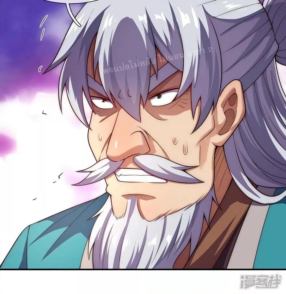 Manga-lc-com อ่านมังงะ อ่านการ์ตูน ออนไลน์ ฟรี Returning to take revenge of the God Demon King การกลับมาล้างแค้นของราชันเทพอสูร ตอนที่ 1 2 3 4 5 6 7 8 9 10 11 12 13 14 ฟรี ไม่มีโฆษณา Manga-lc - อ่าน มังงะ อ่าน การ์ตูน ออนไลน์ อ่านมังงะ ฟรี