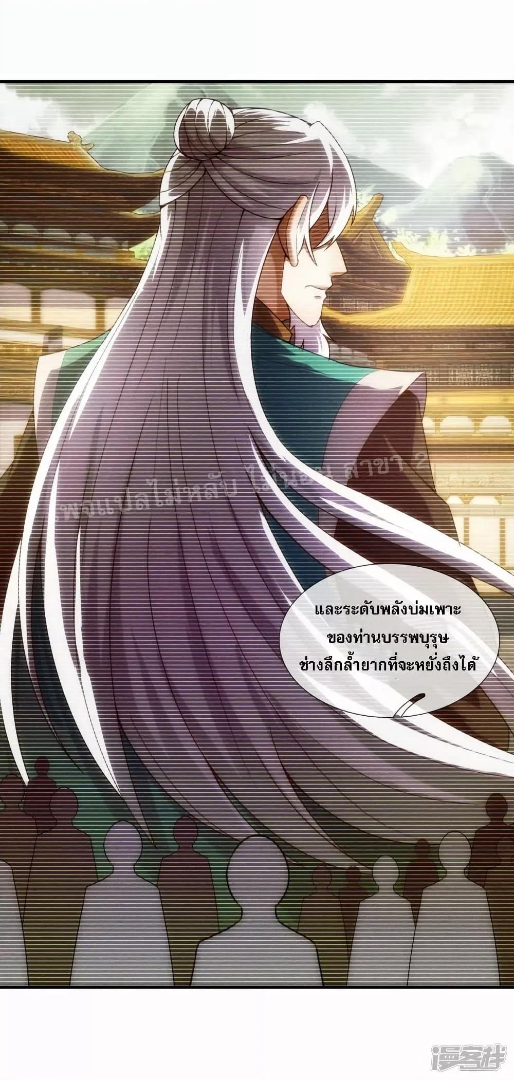Manga-lc-com อ่านมังงะ อ่านการ์ตูน ออนไลน์ ฟรี Returning to take revenge of the God Demon King การกลับมาล้างแค้นของราชันเทพอสูร ตอนที่ 1 2 3 4 5 6 7 8 9 10 11 12 13 14 ฟรี ไม่มีโฆษณา Manga-lc - อ่าน มังงะ อ่าน การ์ตูน ออนไลน์ อ่านมังงะ ฟรี