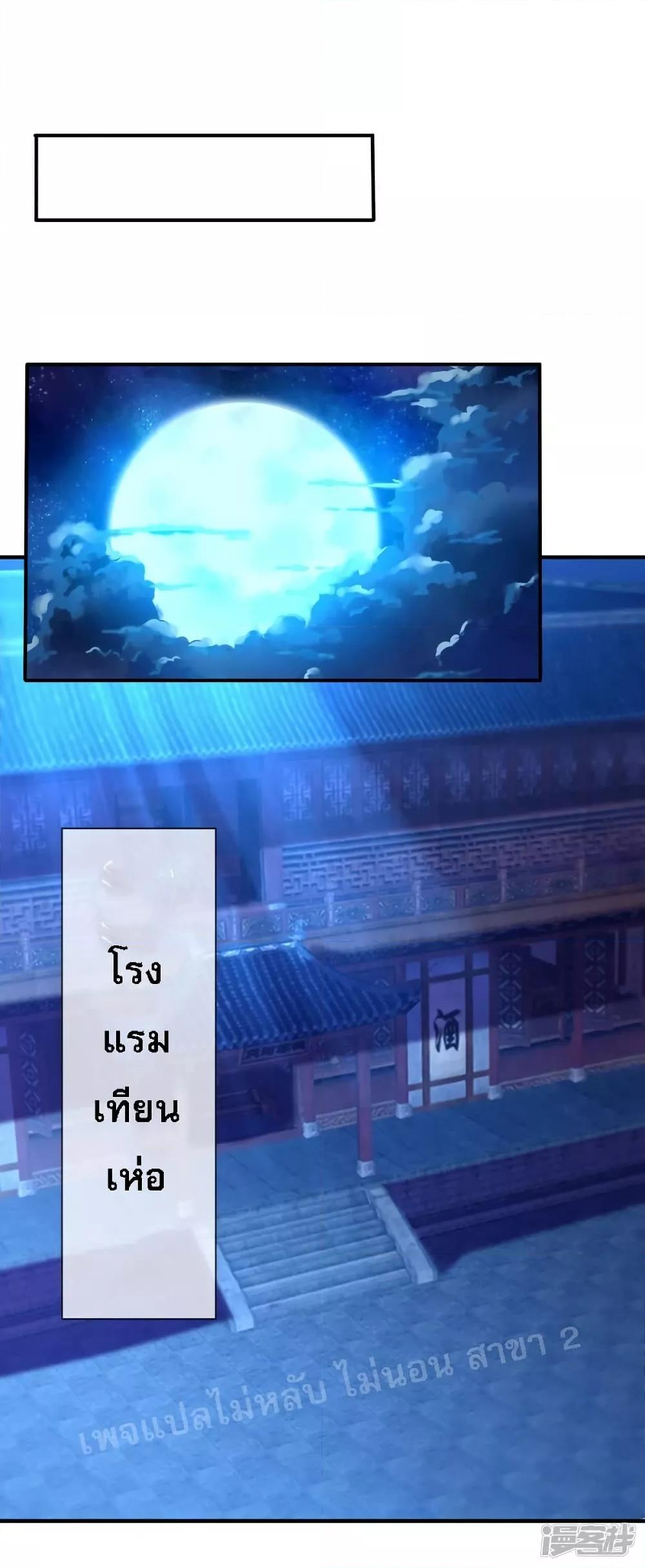 Manga-lc-com อ่านมังงะ อ่านการ์ตูน ออนไลน์ ฟรี Returning to take revenge of the God Demon King การกลับมาล้างแค้นของราชันเทพอสูร ตอนที่ 1 2 3 4 5 6 7 8 9 10 11 12 13 14 ฟรี ไม่มีโฆษณา Manga-lc - อ่าน มังงะ อ่าน การ์ตูน ออนไลน์ อ่านมังงะ ฟรี