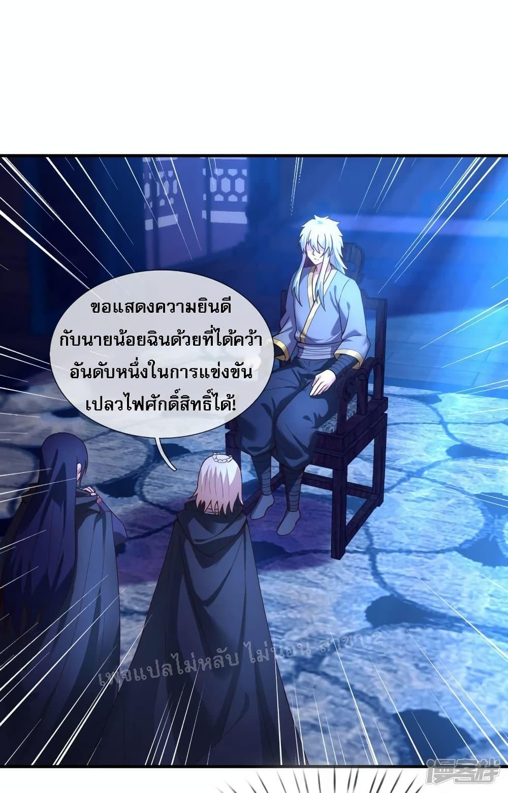Manga-lc-com อ่านมังงะ อ่านการ์ตูน ออนไลน์ ฟรี Returning to take revenge of the God Demon King การกลับมาล้างแค้นของราชันเทพอสูร ตอนที่ 1 2 3 4 5 6 7 8 9 10 11 12 13 14 ฟรี ไม่มีโฆษณา Manga-lc - อ่าน มังงะ อ่าน การ์ตูน ออนไลน์ อ่านมังงะ ฟรี