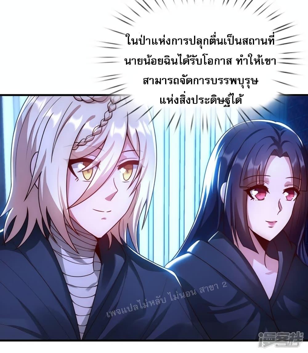 Manga-lc-com อ่านมังงะ อ่านการ์ตูน ออนไลน์ ฟรี Returning to take revenge of the God Demon King การกลับมาล้างแค้นของราชันเทพอสูร ตอนที่ 1 2 3 4 5 6 7 8 9 10 11 12 13 14 ฟรี ไม่มีโฆษณา Manga-lc - อ่าน มังงะ อ่าน การ์ตูน ออนไลน์ อ่านมังงะ ฟรี