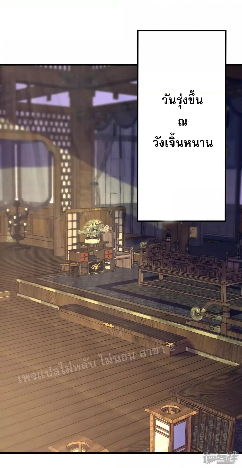 Manga-lc-com อ่านมังงะ อ่านการ์ตูน ออนไลน์ ฟรี Returning to take revenge of the God Demon King การกลับมาล้างแค้นของราชันเทพอสูร ตอนที่ 1 2 3 4 5 6 7 8 9 10 11 12 13 14 ฟรี ไม่มีโฆษณา Manga-lc - อ่าน มังงะ อ่าน การ์ตูน ออนไลน์ อ่านมังงะ ฟรี