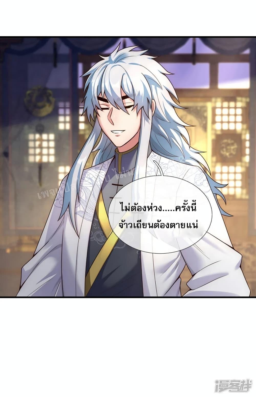 Manga-lc-com อ่านมังงะ อ่านการ์ตูน ออนไลน์ ฟรี Returning to take revenge of the God Demon King การกลับมาล้างแค้นของราชันเทพอสูร ตอนที่ 1 2 3 4 5 6 7 8 9 10 11 12 13 14 ฟรี ไม่มีโฆษณา Manga-lc - อ่าน มังงะ อ่าน การ์ตูน ออนไลน์ อ่านมังงะ ฟรี