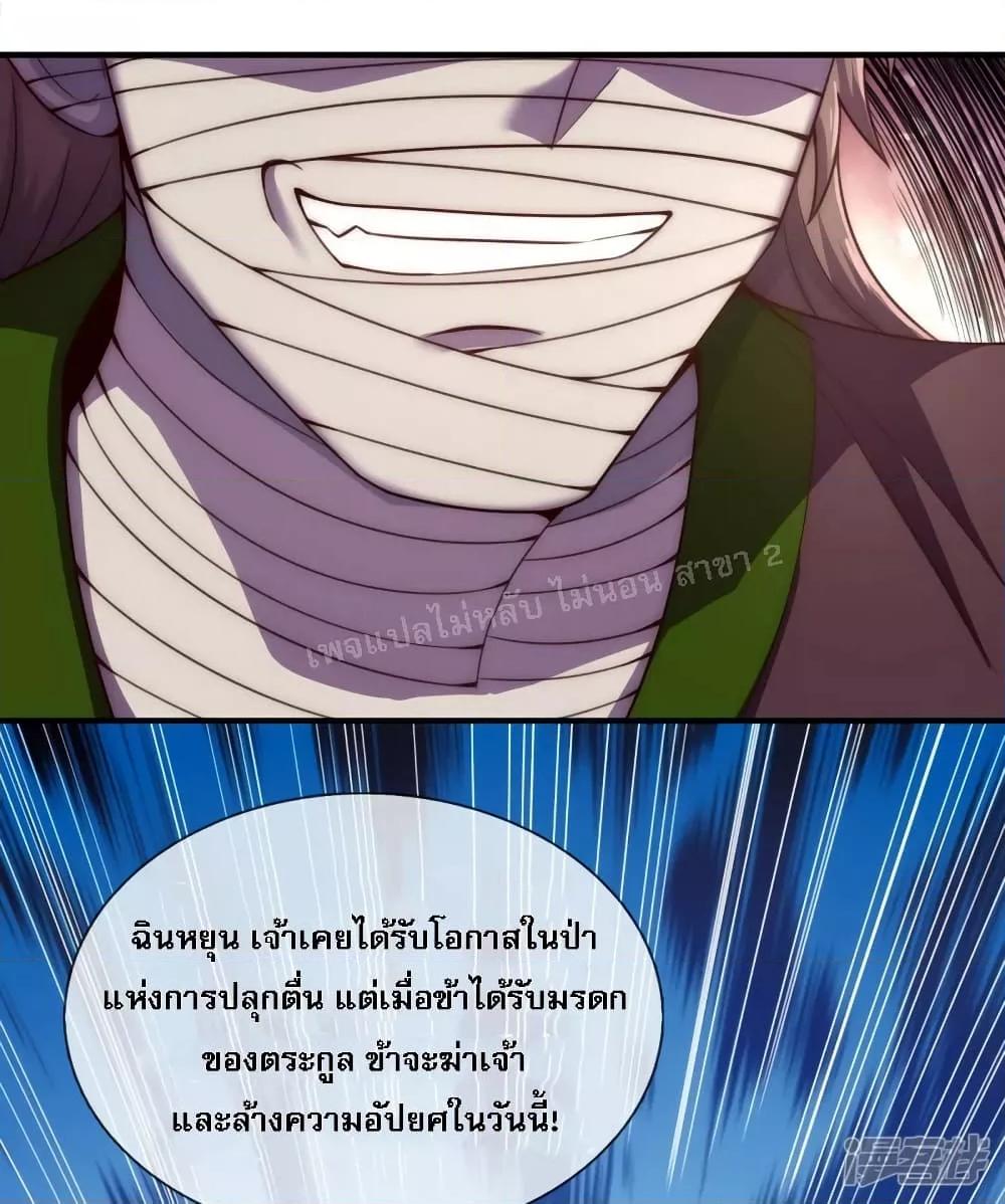 Manga-lc-com อ่านมังงะ อ่านการ์ตูน ออนไลน์ ฟรี Returning to take revenge of the God Demon King การกลับมาล้างแค้นของราชันเทพอสูร ตอนที่ 1 2 3 4 5 6 7 8 9 10 11 12 13 14 ฟรี ไม่มีโฆษณา Manga-lc - อ่าน มังงะ อ่าน การ์ตูน ออนไลน์ อ่านมังงะ ฟรี