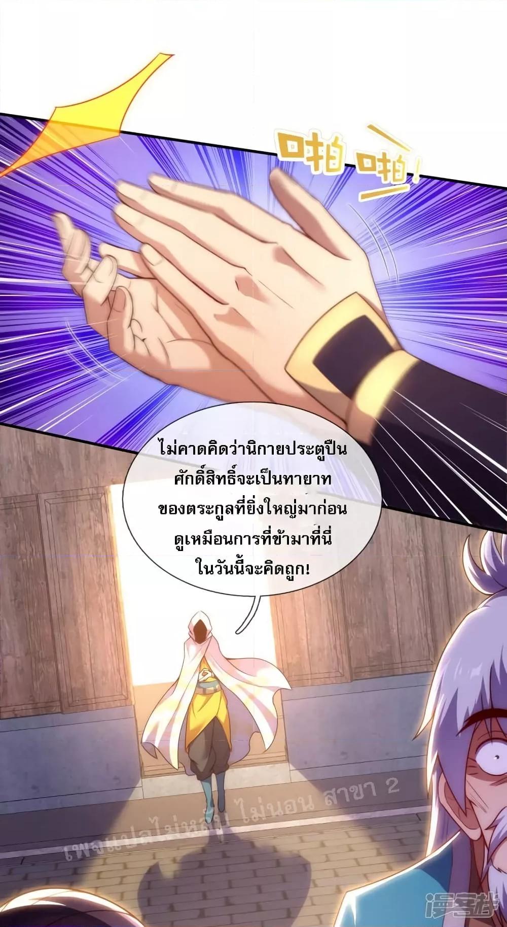 Manga-lc-com อ่านมังงะ อ่านการ์ตูน ออนไลน์ ฟรี Returning to take revenge of the God Demon King การกลับมาล้างแค้นของราชันเทพอสูร ตอนที่ 1 2 3 4 5 6 7 8 9 10 11 12 13 14 ฟรี ไม่มีโฆษณา Manga-lc - อ่าน มังงะ อ่าน การ์ตูน ออนไลน์ อ่านมังงะ ฟรี