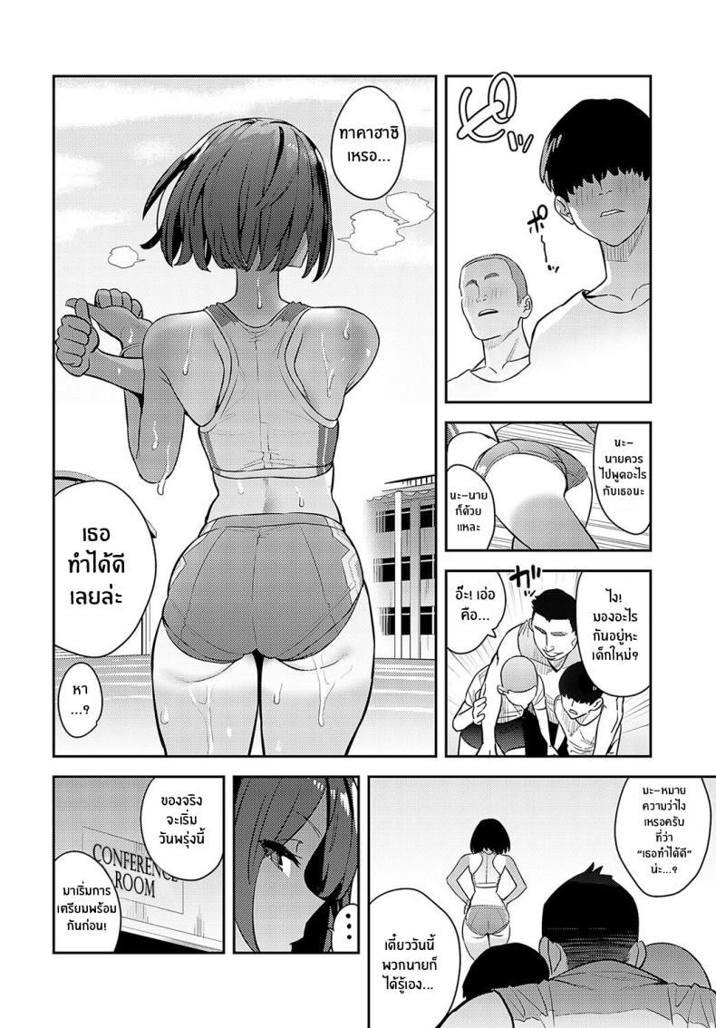 Doujin-Lc- อ่าน โดจิน มังฮวา เกาหลี ญี่ปุ่น จีน แปลไทย สามัคคีก่อนวันเเข่ง [Enokido] Ikuzo Rikujoubu! Let's Cum Track and Field Club! ตอนที่ 1 2 3 4 5 6 7 8 9 10 11 12 13 14 ฟรี ไม่มีโฆษณา อ่าน โดจิน Manhwa เกาหลี ญี่ปุ่น จีน เรามีครบ คัดมาให้เน้นๆ โดจิน 18+ รับประกันความฟินโดย  Doujin Lc