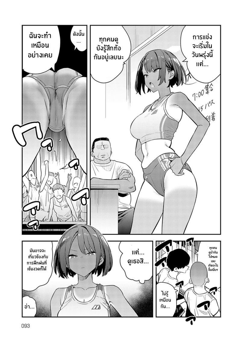 Doujin-Lc- อ่าน โดจิน มังฮวา เกาหลี ญี่ปุ่น จีน แปลไทย สามัคคีก่อนวันเเข่ง [Enokido] Ikuzo Rikujoubu! Let's Cum Track and Field Club! ตอนที่ 1 2 3 4 5 6 7 8 9 10 11 12 13 14 ฟรี ไม่มีโฆษณา อ่าน โดจิน Manhwa เกาหลี ญี่ปุ่น จีน เรามีครบ คัดมาให้เน้นๆ โดจิน 18+ รับประกันความฟินโดย  Doujin Lc