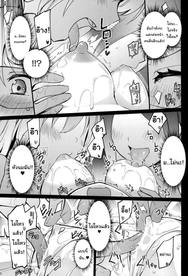 Doujin-Lc- อ่าน โดจิน มังฮวา เกาหลี ญี่ปุ่น จีน แปลไทย โดจิน  อยากเซ็กซี่มากกว่านี้ไหมล่ะ ตอนที่ 1 2 3 4 5 6 7 8 9 10 11 12 13 14 ฟรี ไม่มีโฆษณา อ่าน โดจิน Manhwa เกาหลี ญี่ปุ่น จีน เรามีครบ คัดมาให้เน้นๆ โดจิน 18+ รับประกันความฟินโดย  Doujin Lc