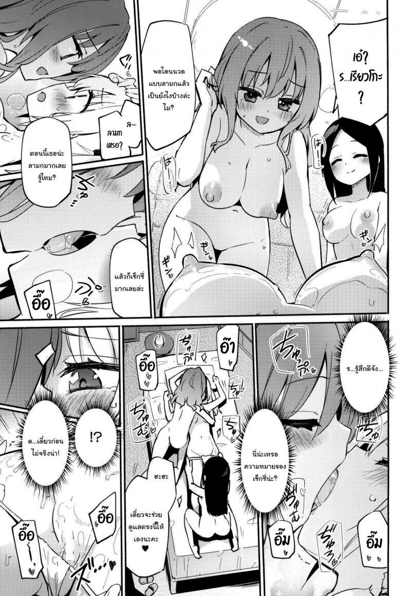 Doujin-Lc- อ่าน โดจิน มังฮวา เกาหลี ญี่ปุ่น จีน แปลไทย โดจิน  อยากเซ็กซี่มากกว่านี้ไหมล่ะ ตอนที่ 1 2 3 4 5 6 7 8 9 10 11 12 13 14 ฟรี ไม่มีโฆษณา อ่าน โดจิน Manhwa เกาหลี ญี่ปุ่น จีน เรามีครบ คัดมาให้เน้นๆ โดจิน 18+ รับประกันความฟินโดย  Doujin Lc